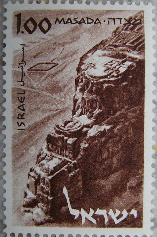 1965_Israel - Masada2p.jpg