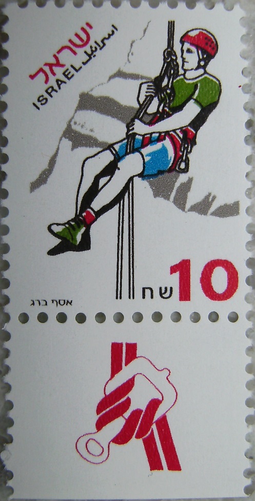 1997_Israel - Abseilenp.jpg